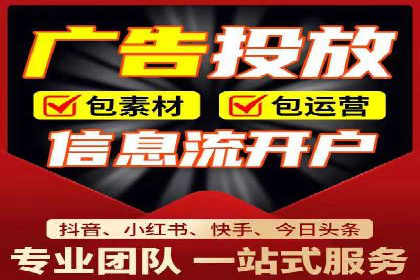 百度SEM广告投放的优化方法及案例分析
